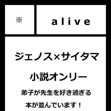 秒殺２のサークルカット