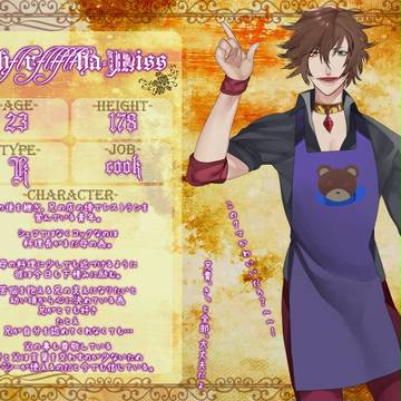 【KMBⅡ】フェリチタ【葉の時代】