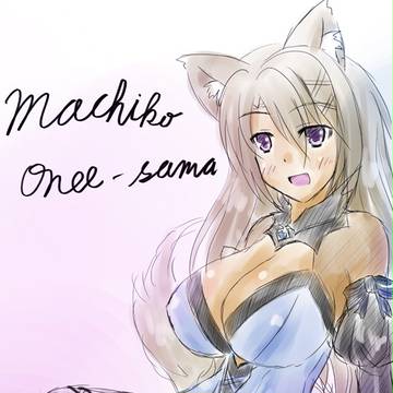 Onee-sama