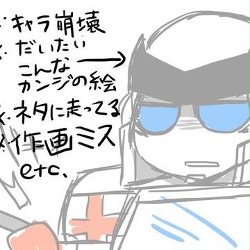 つめ