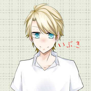 さわやか男子