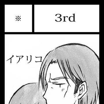 FOW6参加します。