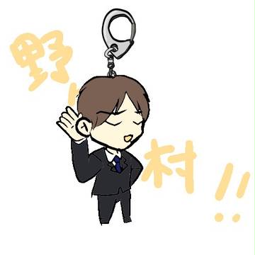ののちゃん議員