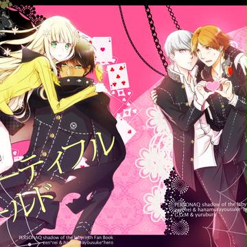 【やそいな5】新刊サンプル【善玲+花主】
