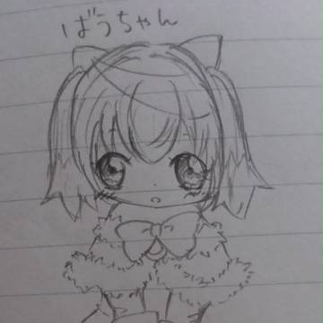 ばうちゃん