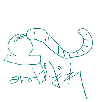 あいあむみみずばれ