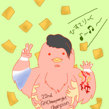ぴよ藤さん