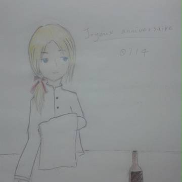 Joyeux Anniversaire