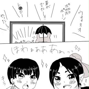 【白鬼】トトロネタ【ﾁﾋﾞ澤＋丁】