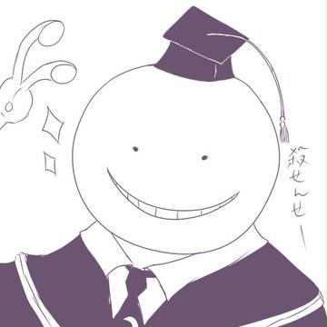 殺せんせー