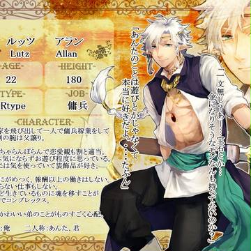 【KMBⅡ】ルッツ【葉の時代】