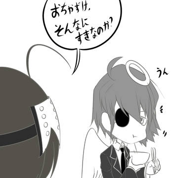ウォーダーズXグロラ...?