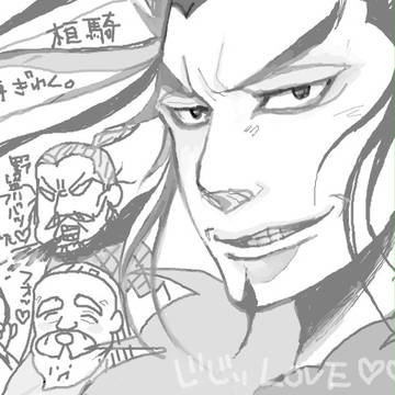 【微腐】きんぐだむ