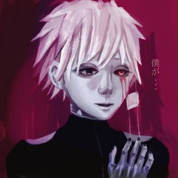 僕が...
