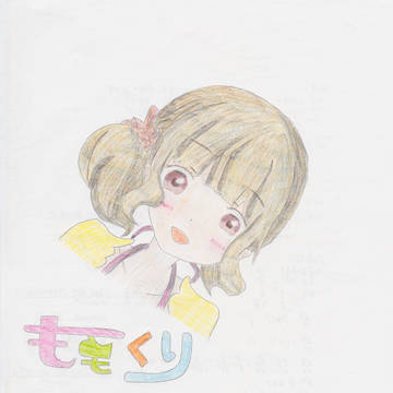 ももくり