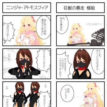 あいぎす