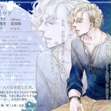 【金救】棣棠 ウド【人間】