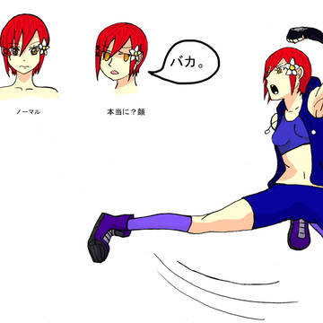 ソフィア 2
