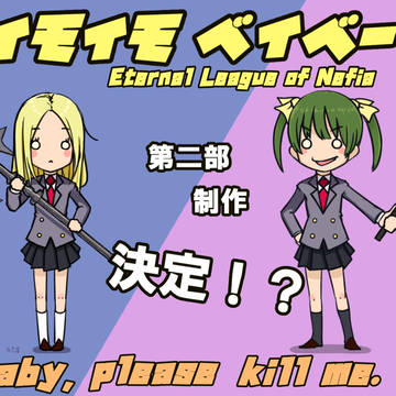 え
