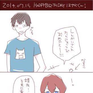 しんかいさん！