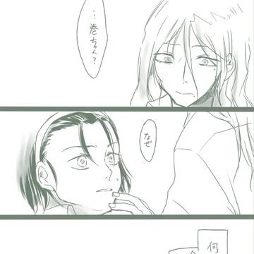 【弱ペダ】全部お前のせい【東巻】