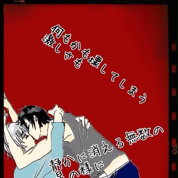 オリジナルびーえる。
