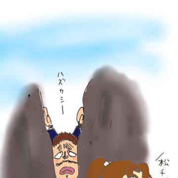 松千代先生がかわいすぎる