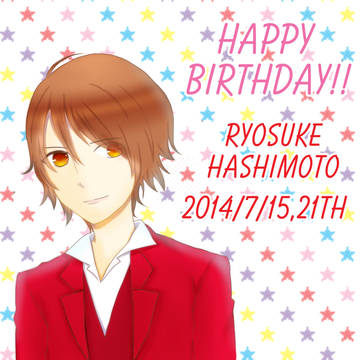 2014はしこ生誕祝