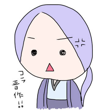 桂さん