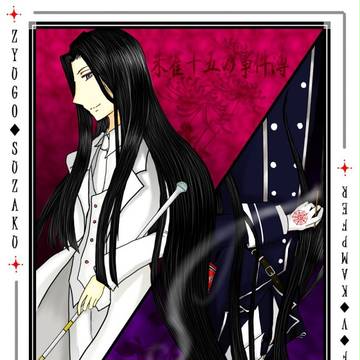 似てるよねって話です