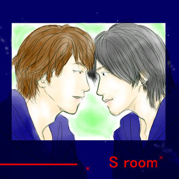S room