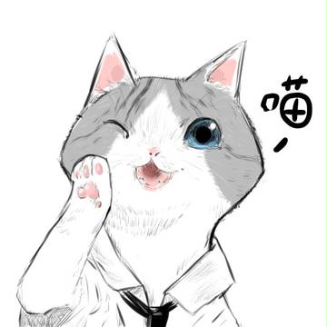 喵