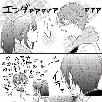 百江と言い張る