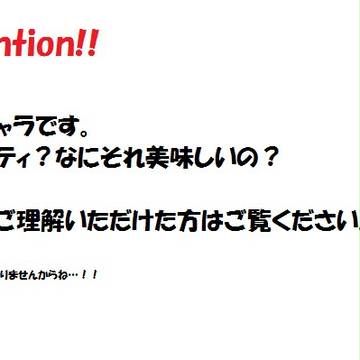 ダンガンロンパC　ランスロット提供キャライメージ