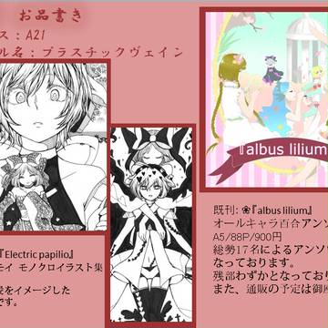 【FSG31】おしながき