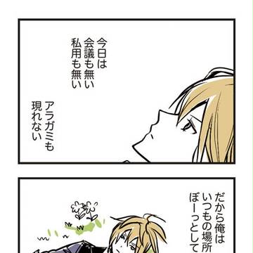 7月16日【主ジュリ】