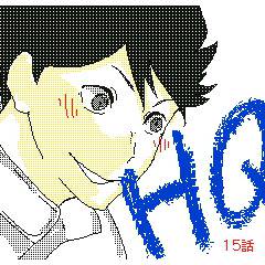 【ハイキュー!!】15話感想。