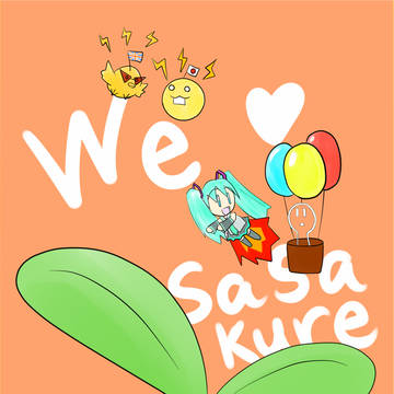 ささくれ・ぱーちー寄せ書き