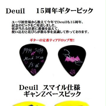 こちら物販です!フィルソ委託物