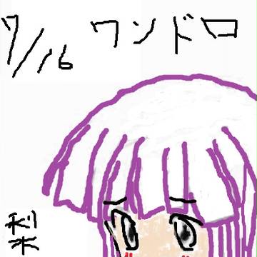 アンニュイ