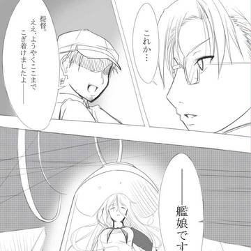 水平線の果てに