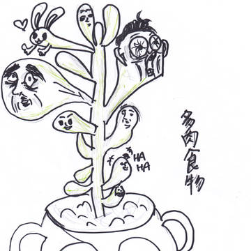 おえかき