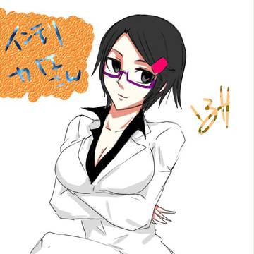 できる女風の何かアレ