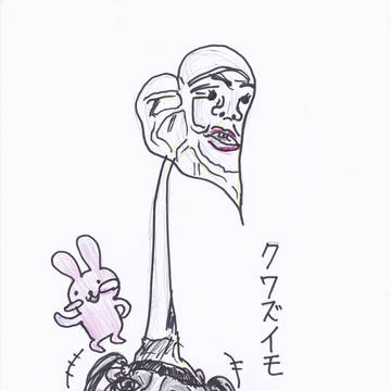 おえかき２