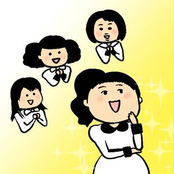 プリンセスマーガレット