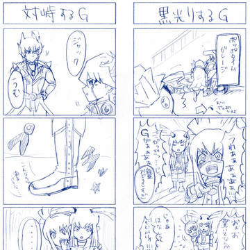 夏のポッポタイム＋ストラクネタ