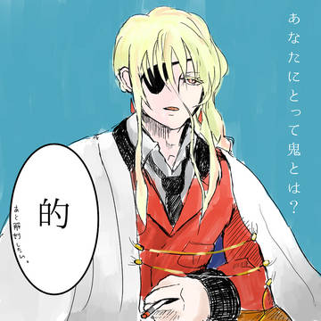 【花軍】月撫補足
