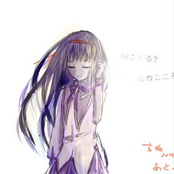 焰