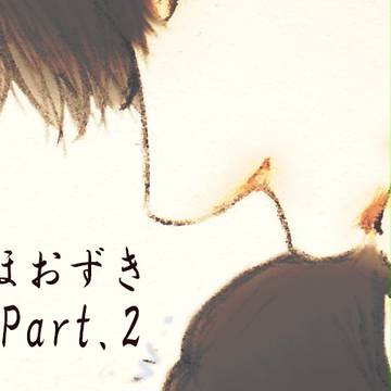 食用ほおずき様を白澤さまが育てているそうです