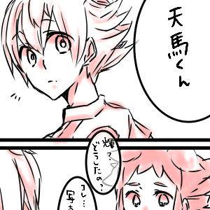 きみとの思い出を